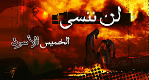 sysays2002's tweet image. اللهم احفظ الكويت 🇰🇼 و اهلها