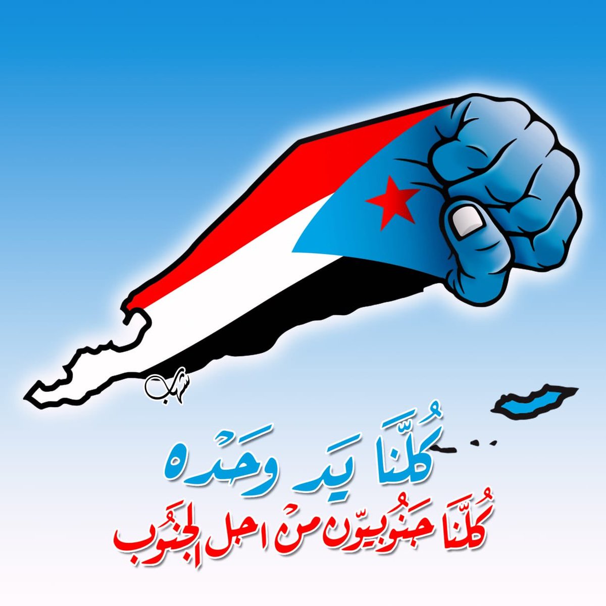 دعم200فوري وسريع للجنوبيين المتفاعلين
<a href="/oKP0uuzzZ5RGPEN/">سلال جمعان بن سعدهن</a>
<a href="/salehsa35274451/">saleh salim</a>
<a href="/adelalesayi6/">adel alesayi</a> 
<a href="/Q362bGJKM3mf1UF/">محمد القاضي</a> 
<a href="/AmQN63Ib2GC3rgK/">حمد محمد</a>
<a href="/AbuQassed/">أبو قاصد/أبين امحيد</a>
<a href="/pqn9LNVRPZORq3I/">الأسطول الجنوبي 💯</a>
<a href="/ACEALYAFI/">آيس اليافعي</a>
<a href="/AlhsniNasr/">نصر ( الجنوب العربي) 969+</a>
<a href="/Alkhadar1/">صقر</a>
<a href="/KCXZnEFtQJ9FRRO/">عبدالله حسن</a>
@l_20_20_l
<a href="/hassan201800/">حسن عبدالله الجعشاني</a>
<a href="/3abersbeel12/">سالم الخليفي</a>
<a href="/abumosaab24/">مصـ؏ـب الـنهدي</a>
<a href="/2YdyrZh9x6Wm1Fk/">ابن الجنوب العربي 969+</a>

 رتويت