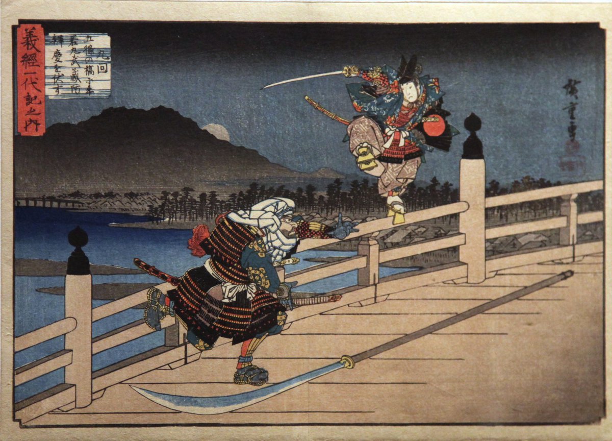 Pour terminer ce Thread il y à cette référence historique avec Yoshitsune vs Benkei sur le pont de Kyoto. Yoshitsune se surnommait Ushimaru dans son enfance nom qui à Inspiré Ushimaru Shimotsuki. Onimaru le renard est inspiré de Benkei qui volait des sabres.