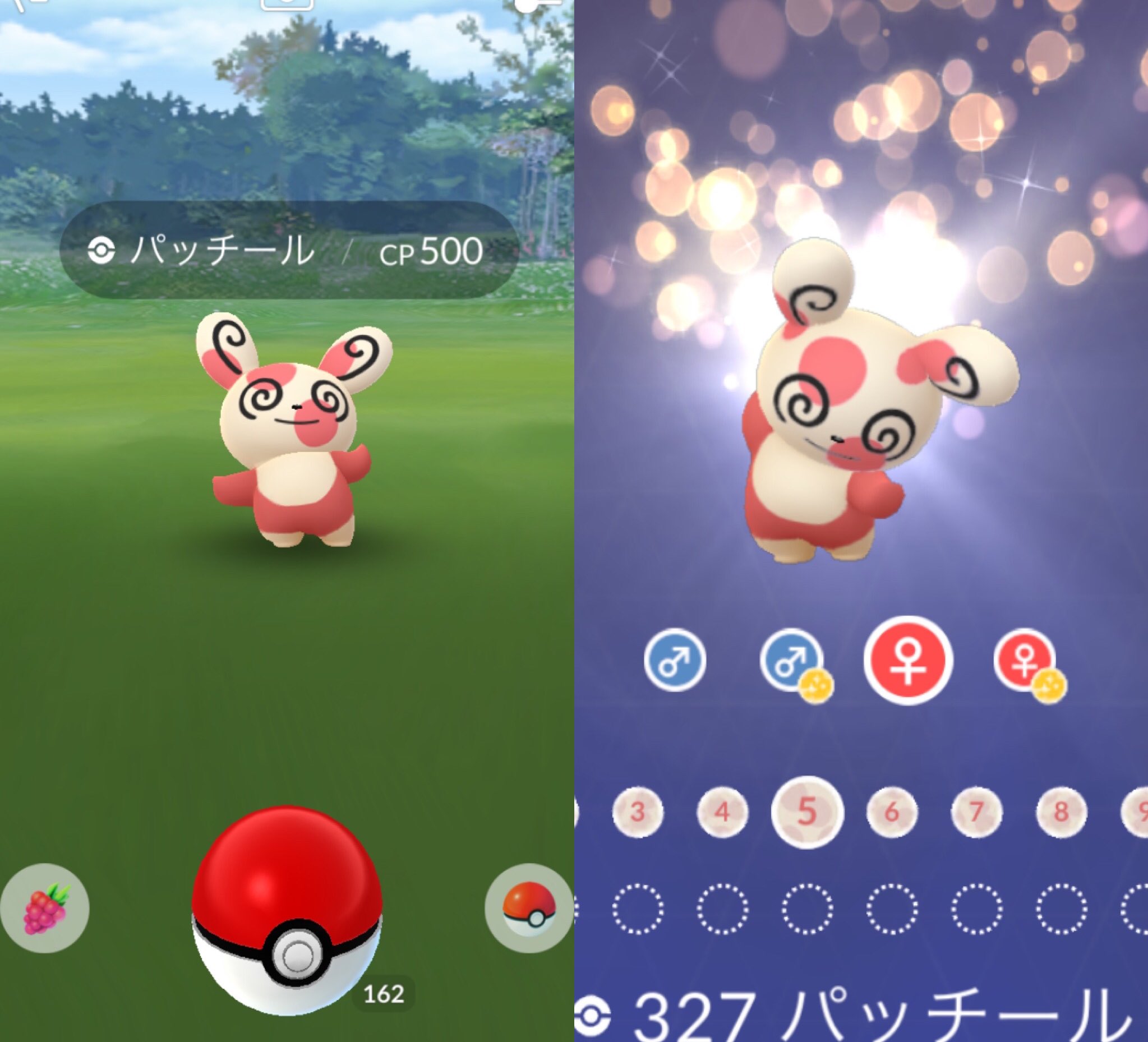 ポケモンgo攻略 Gamewith 今月のパッチール柄は変更がなしのようです Twitter