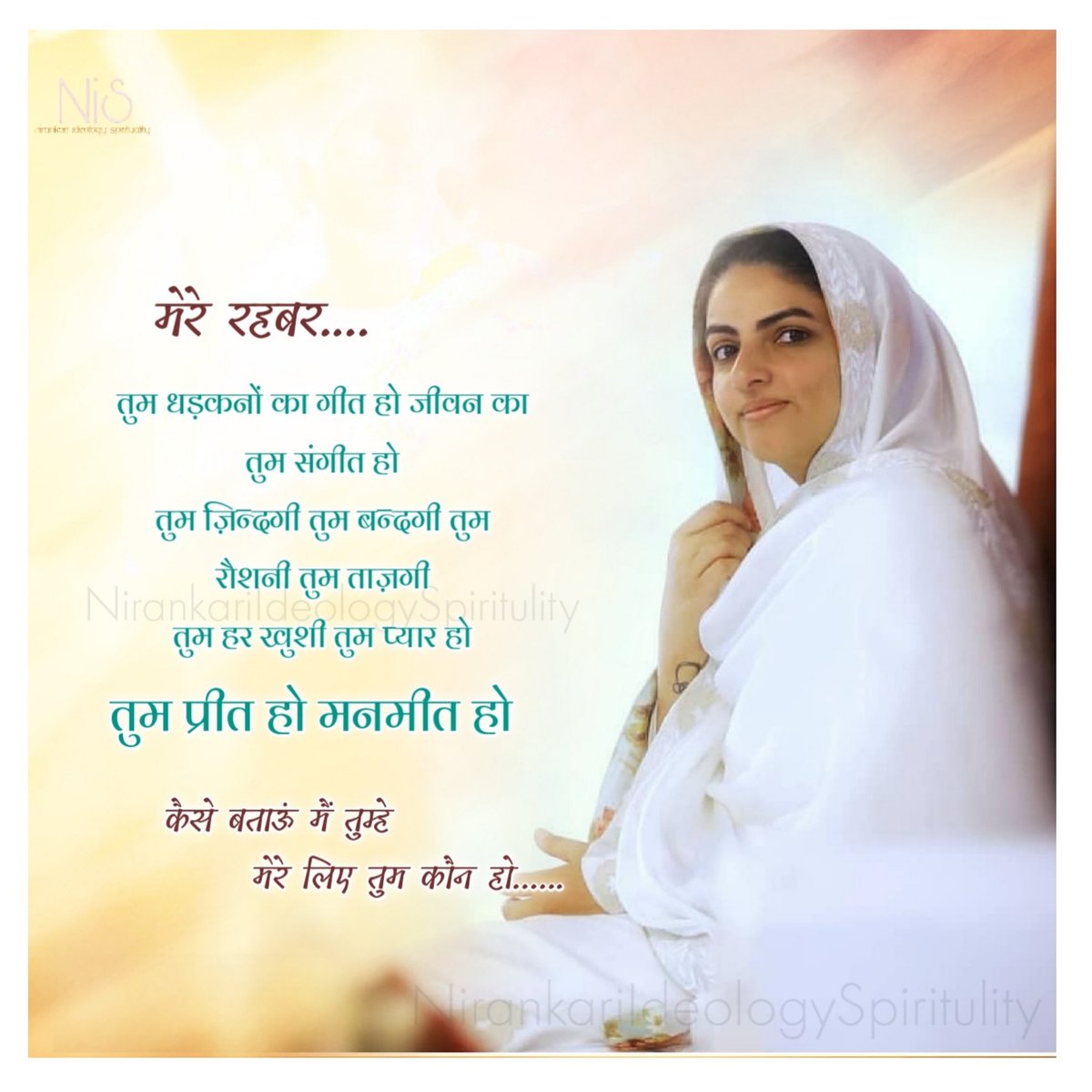 NirankarI Ideology Spirituality on Twitter: