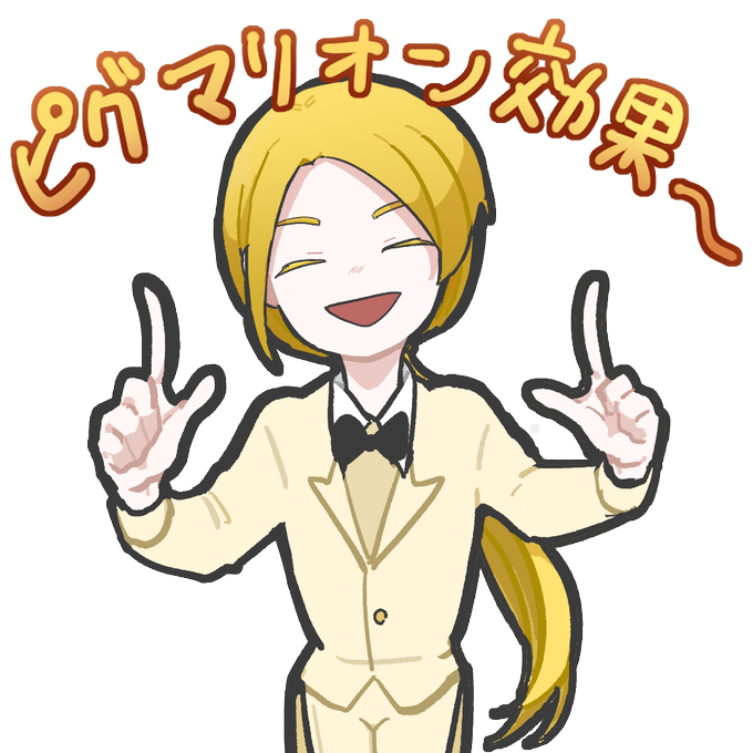 スタンプ風のtwitterイラスト検索結果 古い順 スタンプ風のtwitterイラスト検索結果 古い順