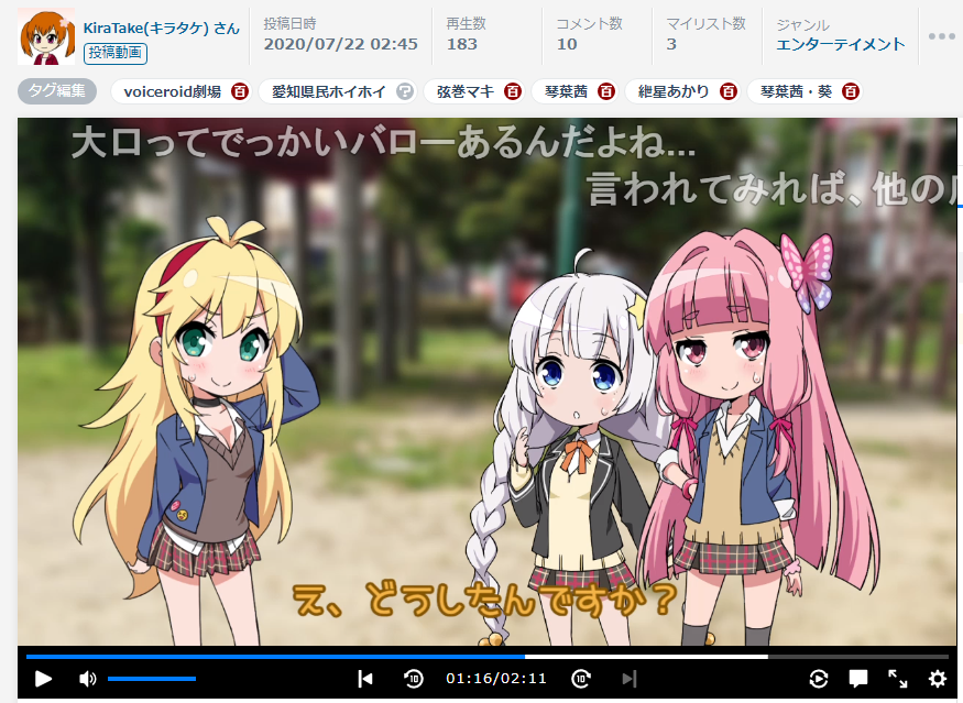 kiratake's tweet photo. 視聴者さんがバローのことしか話してない…
大口にはドンキもあるだろう、ヨシヅヤもあるだろう… https://t.co/7pXieCR2Ip