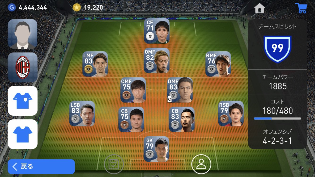 きるしゅ Fifaコンフェデ杯13 ブラジル大会 第2節 イタリア戦 日時 13年6月19日 試合開催地 レシフェ ブラジル 監督 アルベルト ザッケローニ 4 本田圭佑 21分 10 香川真司 33分 9 岡崎慎司 69分 スコア 0 3 きるしゅ Fifaコンフェデ杯13 ブラジル大会 第2節 イタリア戦 日時 13年6月19日 試合開催地 レシフェ ブラジル 監督 アルベルト ザッケローニ 4 本田圭佑 21分 10 香川真司 33分 9 岡崎慎司 69分 スコア 0 3