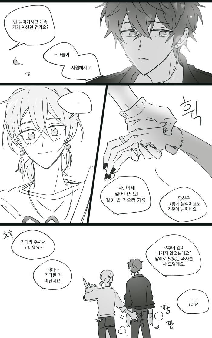 ㅁㅅㄾ 