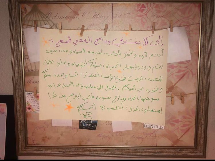 aroub_n's tweet photo. اول موسم ليا مع #البرنامج_الصحي_التطوعي_بالحج وبإذن الله مو الاخير،، اتعلمت واستفدت اشياء كتيير في التجربه الرهيبه دي... 
وانبسطت في الشغل مع فريقي بنات السكن والمنظمات اللي ابدعوا وعشنا ايام مليانة تحديات وعديناها مع بعض 💗
#ذكريات_بهمة_سرينا https://t.co/7wytwscfaA