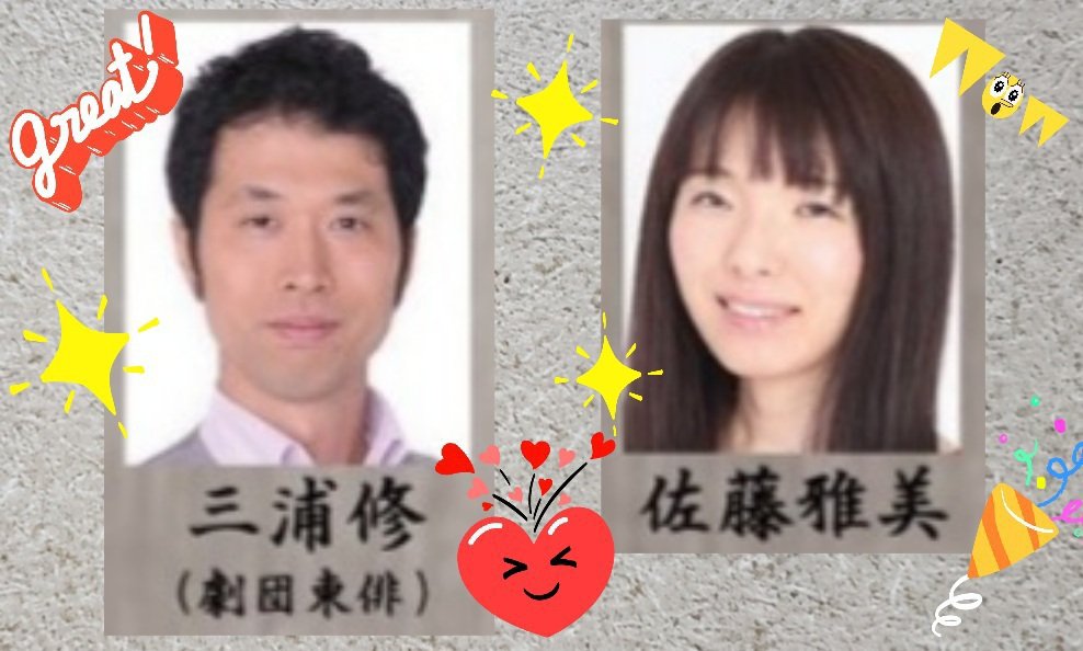 佐藤雅美