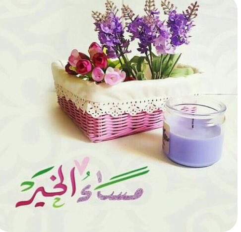 nouf44444's tweet photo. امسياتي معك  نغمات وفاء https://t.co/0HkCgHaHnI