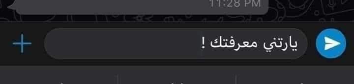 ahmedaabed202's tweet photo. نفسي ابعتها لناس كتير جدا ف حياتى و الله ! https://t.co/nU5FbWWUch