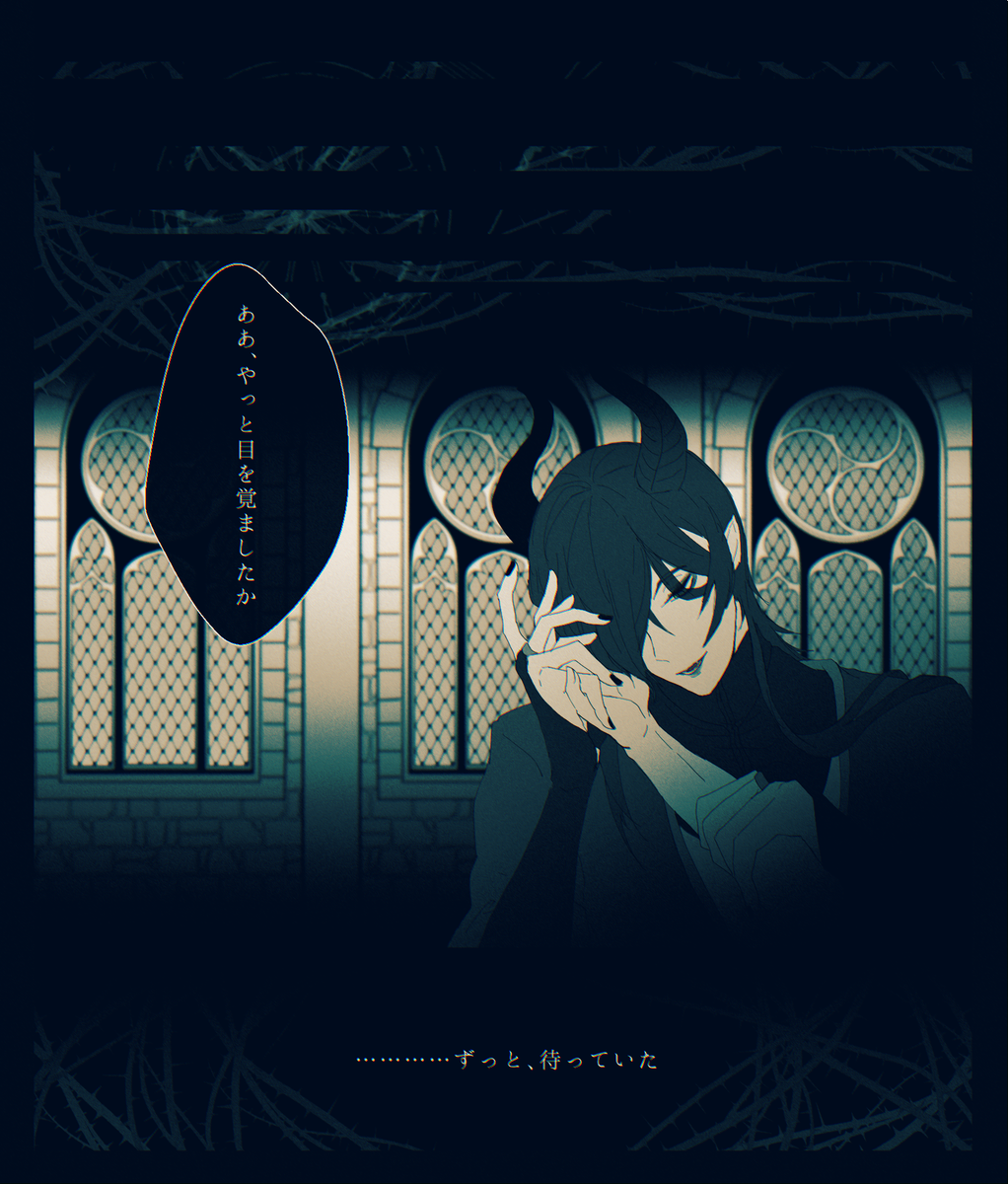 #病みのtwstプラス 
#twstプラス 

マレ監 ??(??)
※捏造しかない

前回描いた?とのVS漫画の続き(?)
続きと言うよりも?ルートいった場合のエンドみたいなもの、と言った方が正しいかも

?ルートもそのうち描きます 