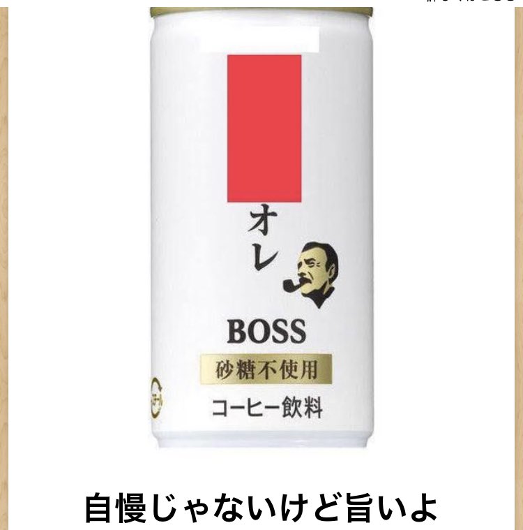 boketemasuyo's tweet photo. おはようございます🌞
今日は早く起きたので清々しい😆
ボケてみましたので見てください
(4枚有ります) No.113
#ボケて #ぼけて #笑い #大喜利 https://t.co/WrRYjtzIr7