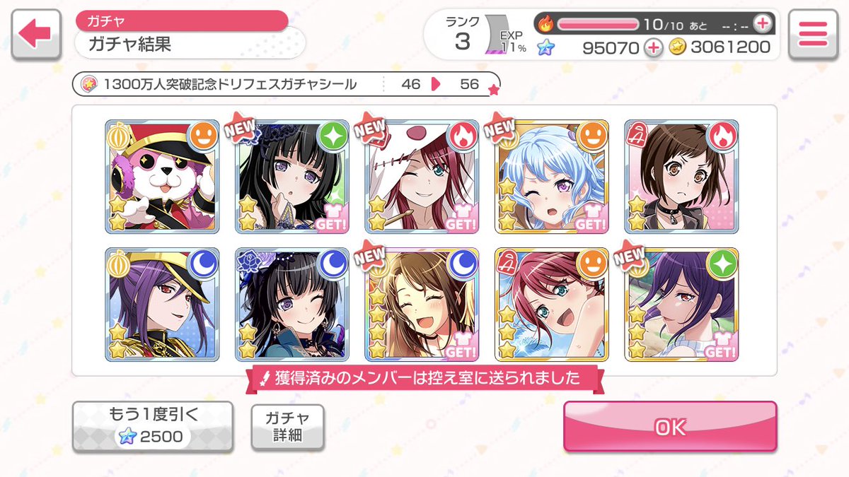 pretty decent pull! misaki 4* hiii