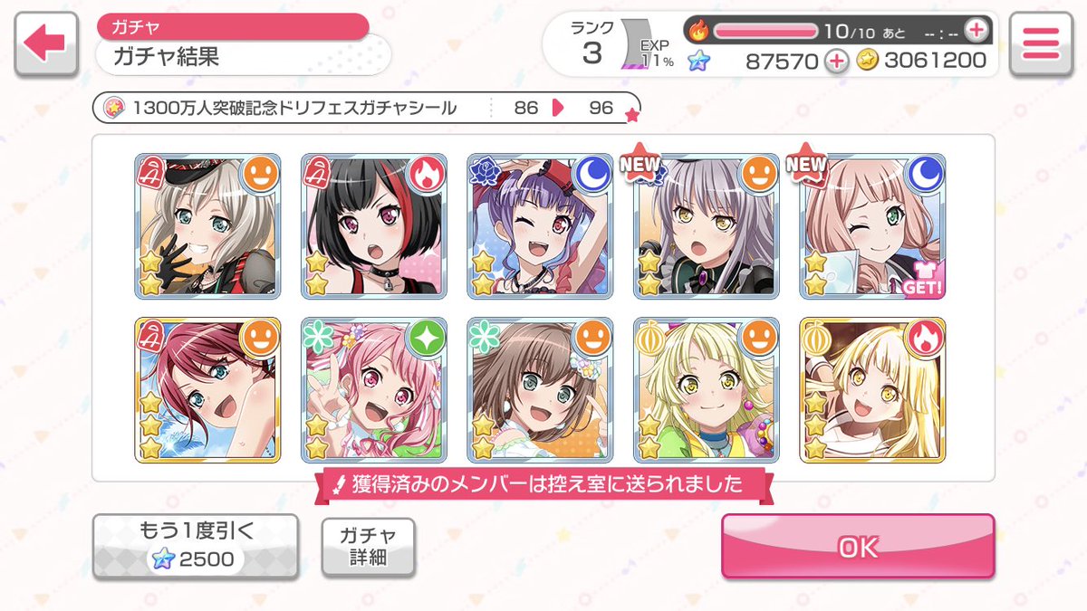 here come the god damn dupes