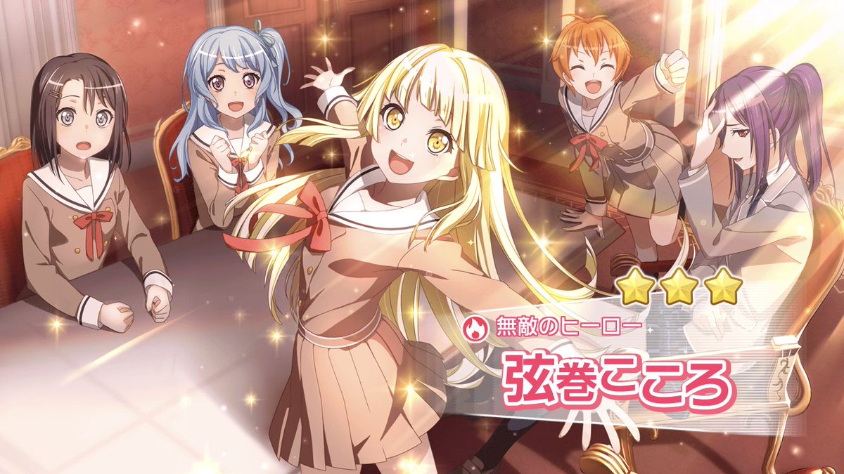 here come the god damn dupes