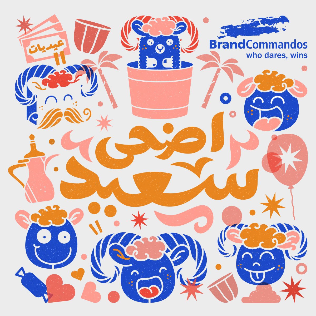 IbroHamdi's tweet photo. عيــد أضحــى سعيــد
Happy Eid Greeting Card
Client: Brand Commandos

#flar_art #artwork #vector #illustration #illustrate #flat #graphic #typography #arabictypography
#typeverthing #typetopia #typespire #typegang #goodtype #خط #تصميم #typographyinspired #ibrohamdi #thedailytype https://t.co/jMULCHRbOP