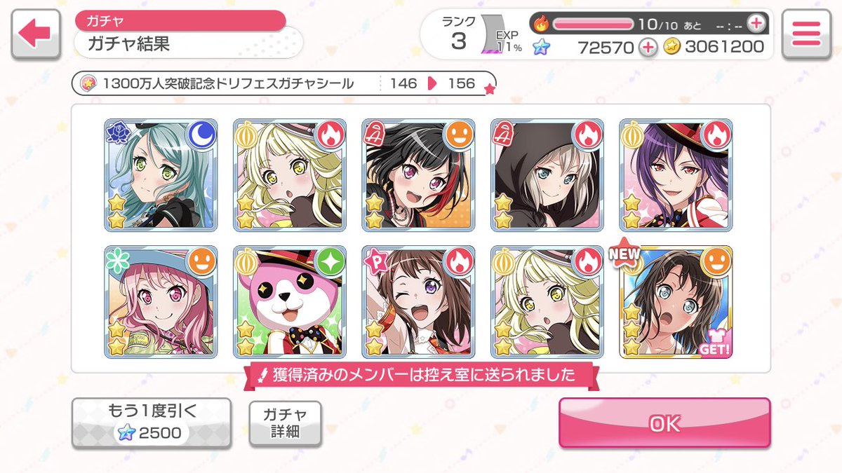 tired of misaki cards hate the bear
