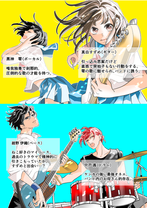 自作紹介のtwitterイラスト検索結果 古い順 自作紹介のtwitterイラスト検索結果 古い順