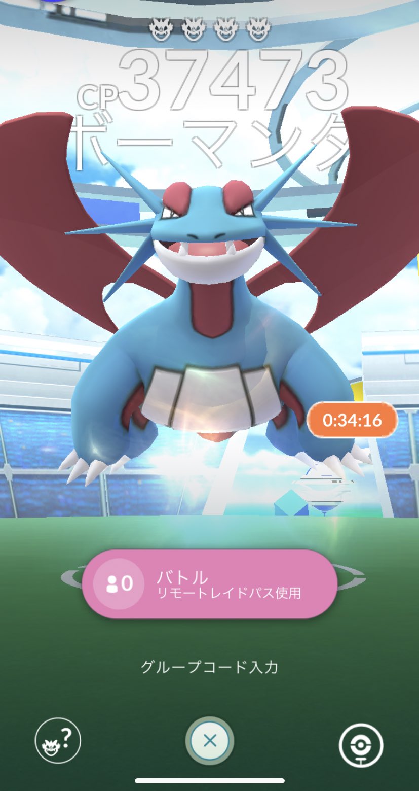 ポケモンgo久留米 Road10 Twitter