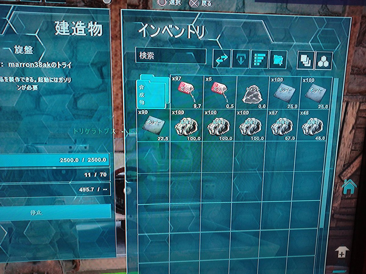 100 Ark ラグナロク 油田 見た目