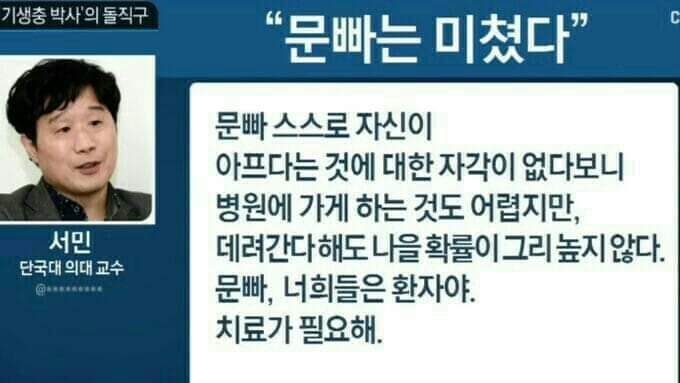 삼청교육대 보내야...