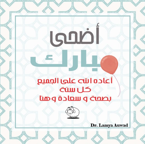 Drlamya's tweet photo. https://t.co/BR6m7qOaKZ