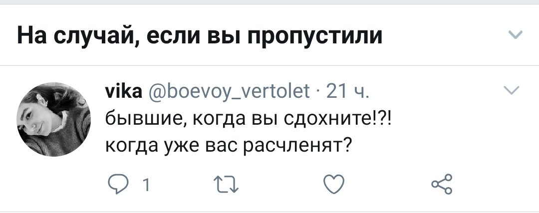 korolevasuk's tweet photo. На случай, если вы пропустили. https://t.co/DwejwI63el