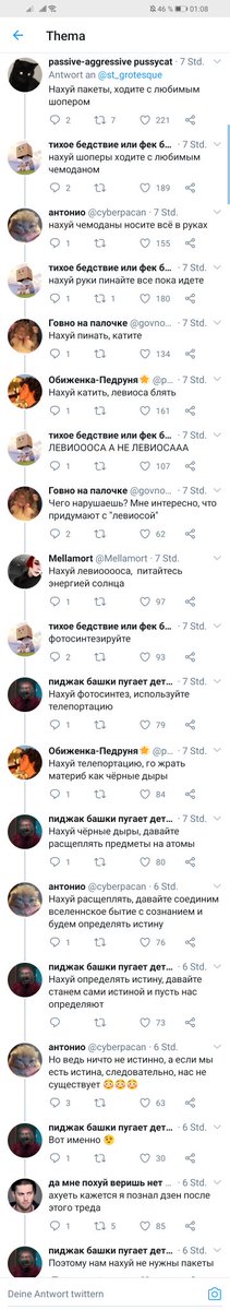 Эта соцсеть все ещё бесплатна или как там говорят?