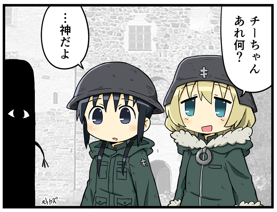 今日も一日... 