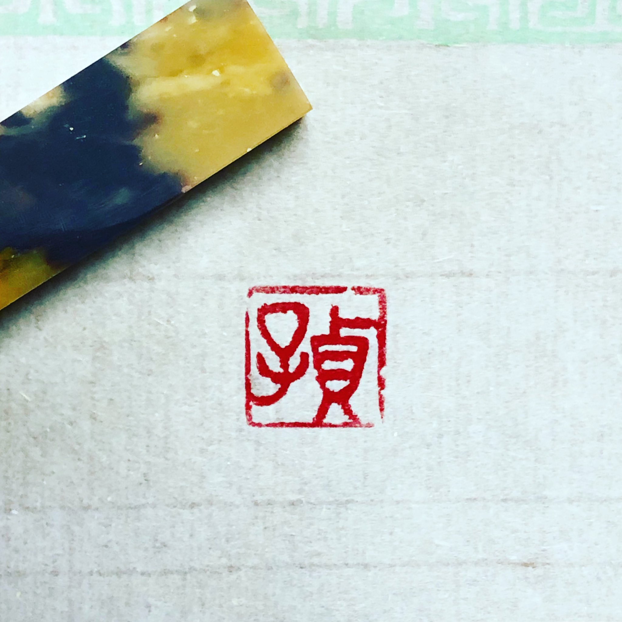 刻字 Twitter Search Twitter