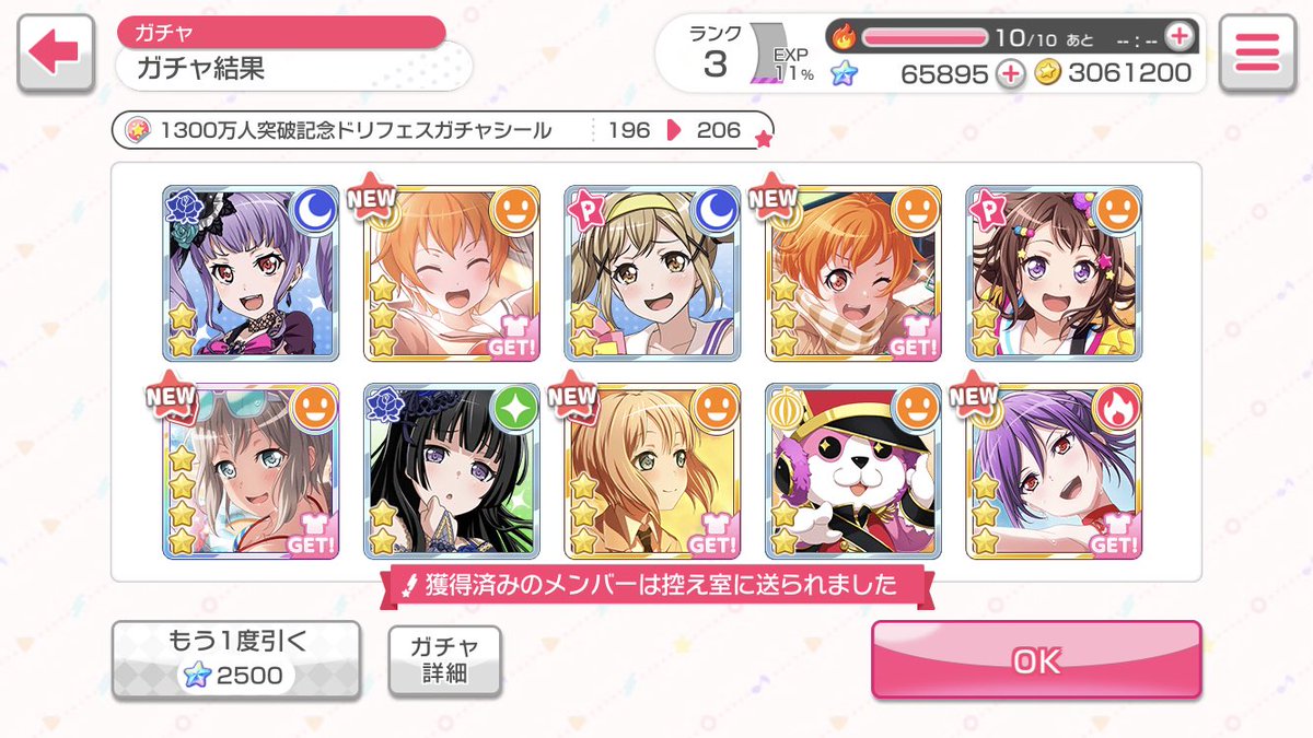 such a good pull omg!!