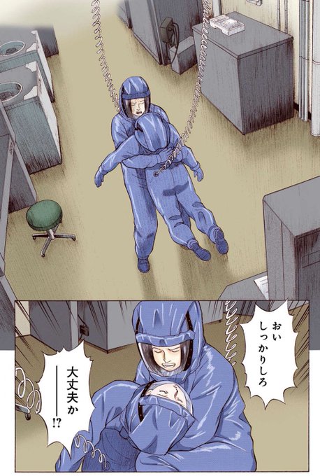 エマージングのtwitterイラスト検索結果 エマージングのtwitterイラスト検索結果