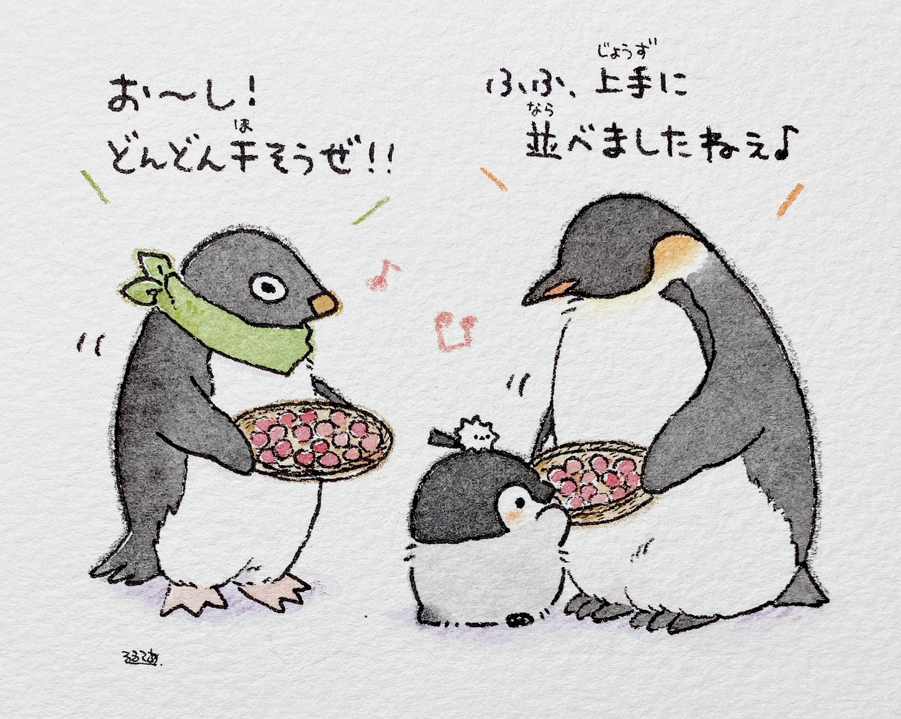 るるページ はんなり京都 鈴付きぷっくりミニお守り（全2種） – コウペン