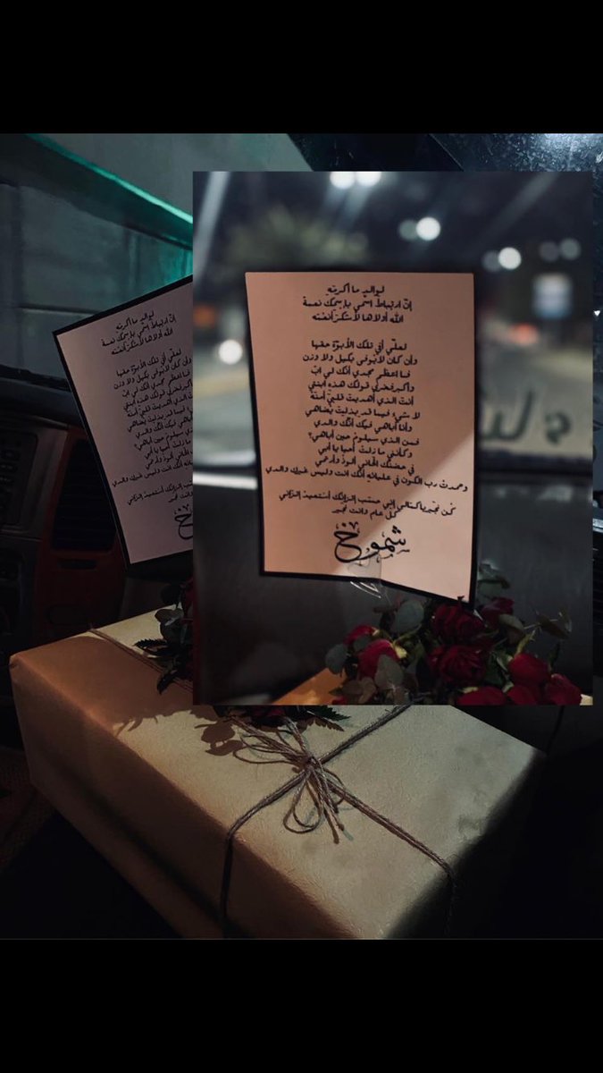 ff1765's tweet image. بُنيتي شموخ ❤️
أعجز عن وصف شعوري لدرجة أنني أجد الكلمات وأرتبها ثم أراها عاجزةوقاصرة بأن تصف شعور الوالد نحو ابنته وغاليته
أسال الله أن يجعل لكِ من اسمك نصيب وأن يسعدك سعادة أبدية محفوظة بعينه التي لا تنام