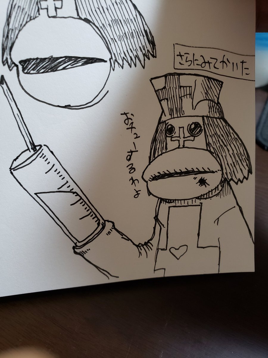 出勤前にロボペチャ 