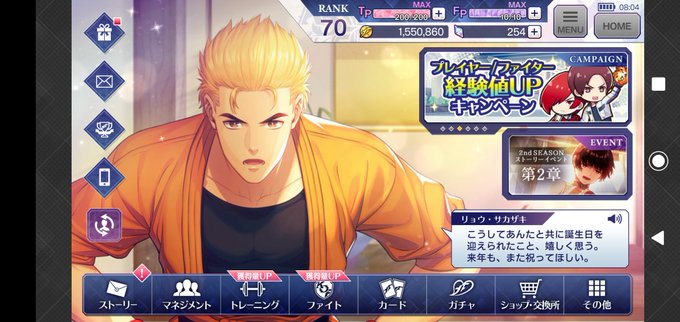 覇王翔吼拳を使わざるをえないのtwitterイラスト検索結果