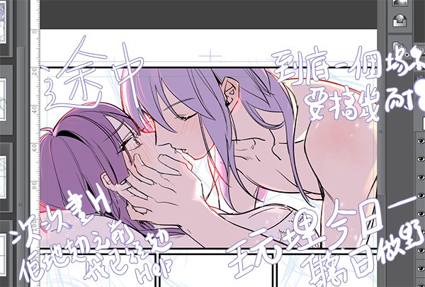 #ユリベル #yuridetta #yurixbernadetta #fe3h
SORRY 洗WALL~
今天我的繪圖板仍然沒有答應我對它的呼籲
它還是沒有自行完稿
我會繼續游說?
到底一個場景要畫多久
每次畫H在他們累之前我已經累翻了
看的人只看幾分鐘,做的人做十多幾十分鐘,畫的人要畫幾天???
但看和畫CP愛愛是快樂的!?