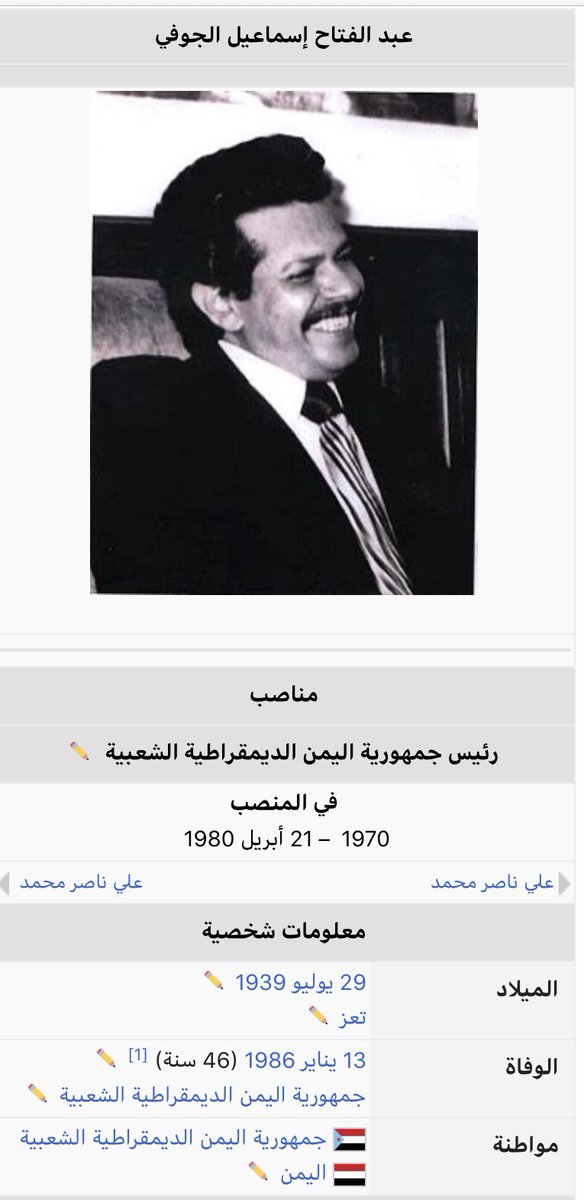 fahadalkhlefi's tweet photo. نحترم كل اطياف المجتمع الجنوبي ولكن لن نسمح ان يعيد التاريخ نفسه في الجنوب.
ابداً ابداً ابداً https://t.co/j8WW7UcFWb