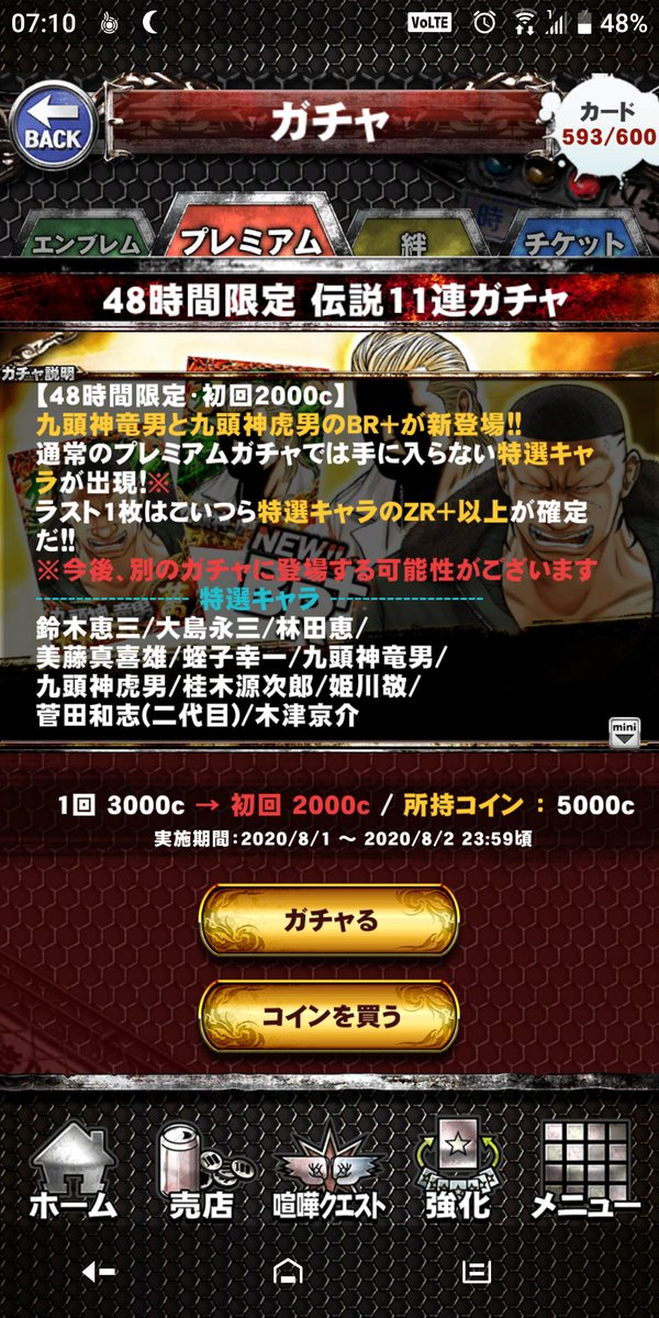 spe06060's tweet photo. 3回 https://t.co/uAXphHjM8i