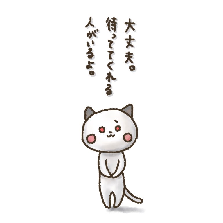 تويتر 二重顎さん على تويتر 可愛い絵柄を使って諭してくるタイプのイラスト 50人イラフト T Co Y6yjmt02ya تويتر 二重顎さん على تويتر 可愛い絵柄を使って諭してくるタイプのイラスト 50人イラフト T Co Y6yjmt02ya