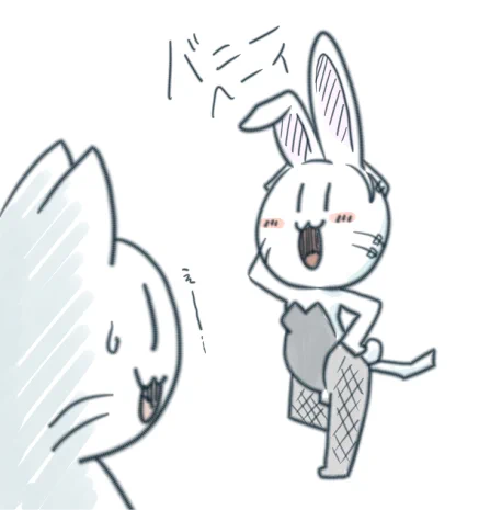 バニーの日ヘーイ! 
