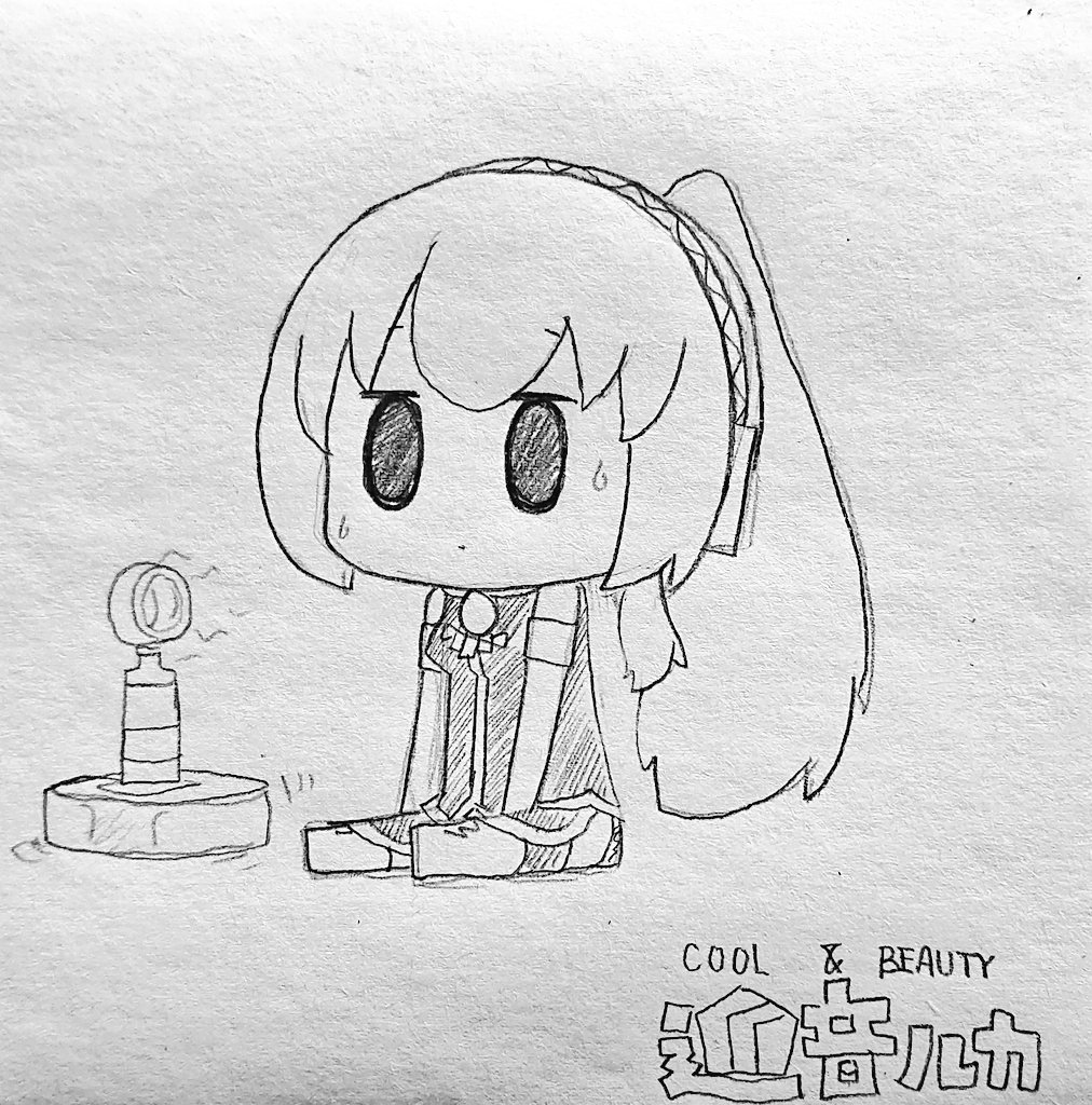 再 現 度 
