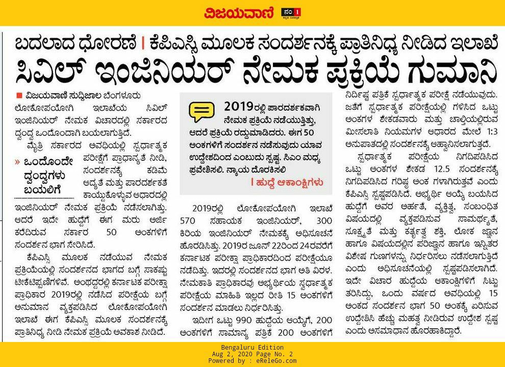 lampardraj's tweet photo. ಉತ್ತರ ಕೊಡಿ ಸ್ವಾಮಿ @GovindKarjol ಅಧಿಕಾರಿಗಳಿಗೆ ನೇಮಕ ಪ್ರಕ್ರಿಯೆ ಬಗ್ಗೆ ಏನು ಗೊತ್ತಿಲ್ಲ ಅಂದರೆ ಎನ್ ಅರ್ಥ ಸ್ವಾಮಿ ! ತಮ್ಮ ಬಂದು ಭಾಂದವರಿಗೆ ಕೆಲಸ ಕೊಡಲು ನ್ಯಾಯಾಲಯದ ಆದೇಶ ಗಾಳಿಗೆ ತೂರಿ ನೇಮಕ ಮಾಡಿಕೊಳ್ಳಲು ಮುಂದೆ ಬಂದಿದ್ದೀರಿ ಇದು ಅನ್ಯಾಯ @siddaramaiah @DKShivakumar @hd_kumaraswamy @CMahadevappa @blsanthosh https://t.co/bxbhmZ3yXI