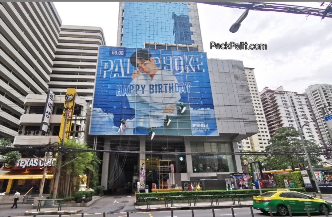 Peckpalit_com's tweet image. ฟริ้๊งงงงงงง​ อีกนิดนึง​ ฝนตกปรอยๆ​ แล้วจ้าาา​ #PalitDay2020atGmm​ #เป๊กผลิตโชค