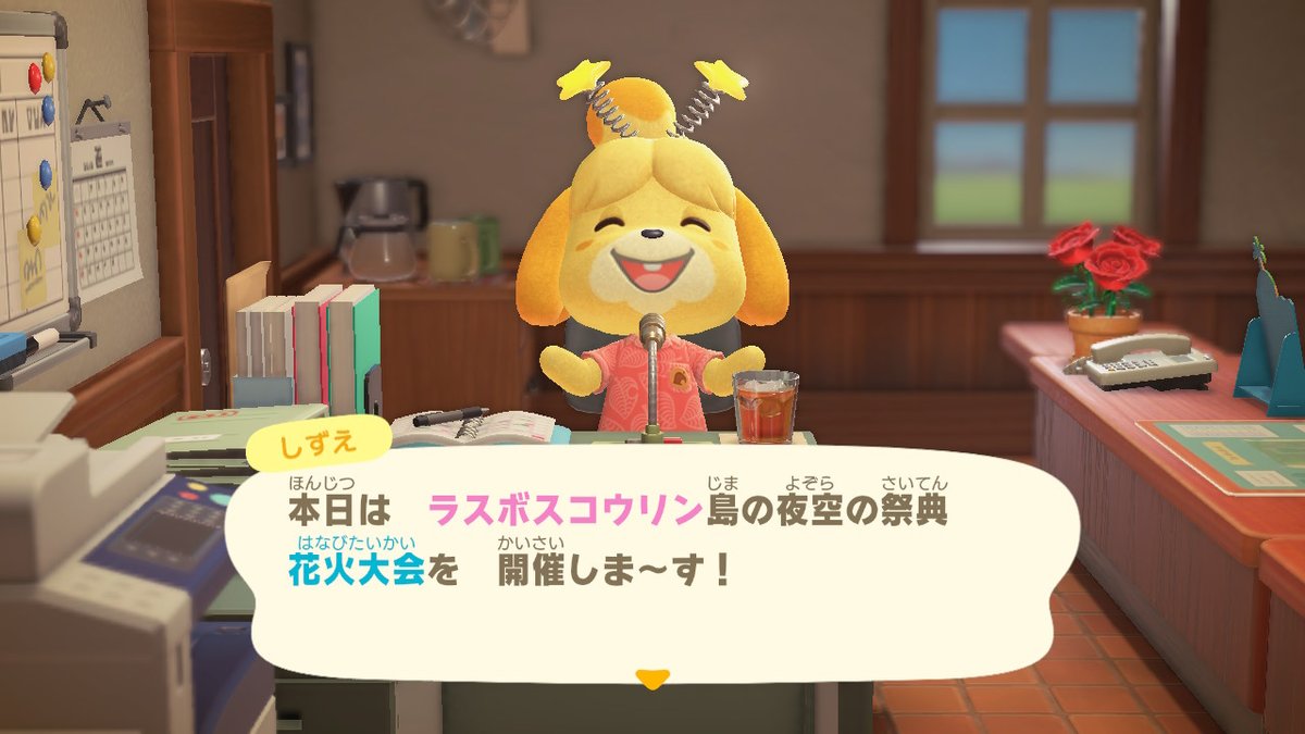 Uzivatel ヒゲフサ Na Twitteru ひる森 寝過ごしてカブ買いそびれたわー しずえさんが浮かれた格好で久々に仕事してる そしてつねきちのスタンバイが早い どうぶつの森 Animalcrossing Acnh Nintendoswitch Uzivatel ヒゲフサ Na Twitteru ひる森 寝過ごしてカブ買いそびれたわー しずえさんが浮かれた格好で久々に仕事してる そしてつねきちのスタンバイが早い どうぶつの森 Animalcrossing Acnh Nintendoswitch