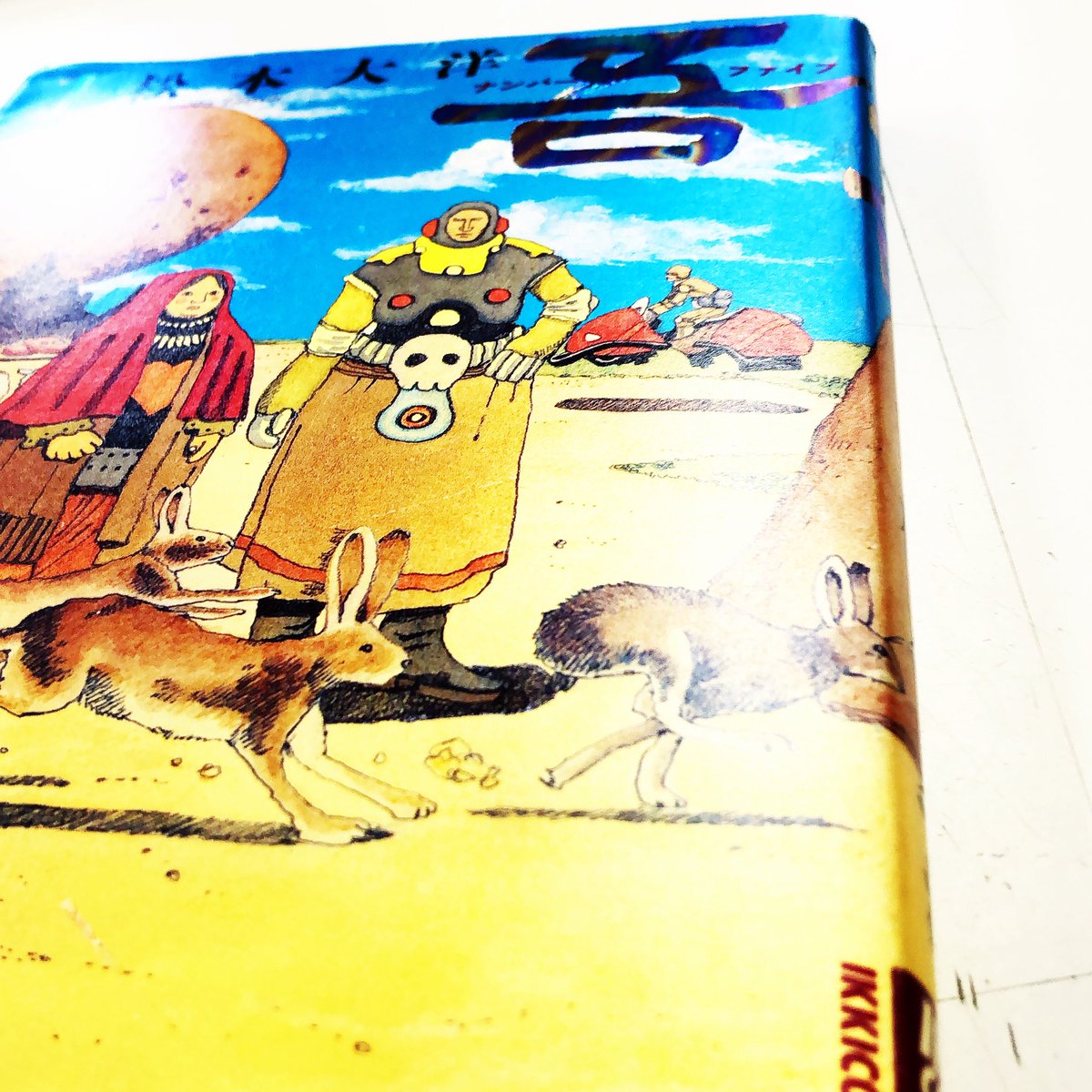 漫画林 6 28 月 は臨時休業です 入荷案内です イタミあります 普及版です 松本大洋さんの ナンバーファイブ が 入りました 松本大洋さんのコーナーにあります 漫画 Comic まんが マンガ Manga Comics Comicmagazine 少年漫画 青年 漫画林 6 28 月 は臨時休業です 入荷案内です イタミあります 普及版です 松本大洋さんの ナンバーファイブ が 入りました 松本大洋さんのコーナーにあります 漫画 Comic まんが マンガ Manga Comics Comicmagazine 少年漫画 青年