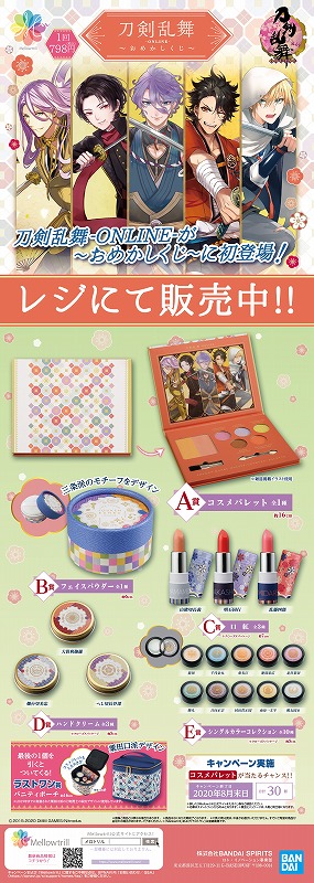 アニメイト秋葉原 on X: 