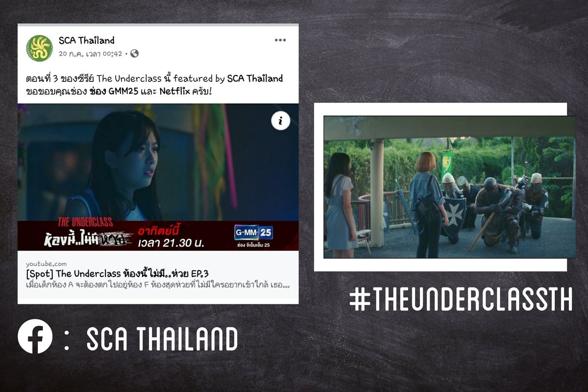 M6o35's tweet photo. [ เกร็ดความรู้ #TheUnderclassTH ]

ใน #TheUnderclassEP3 ลานนัดฝันจะเป็นพื้นที่ให้คนได้มาทำในสิ่งที่ตัวเองรัก และหนึ่งในนั้นจะมีกลุ่มที่แต่งเป็นนักรบ ซึ่งกลุ่มนี้นั้นก็คือ สมาคมโลกยุคกลาง (SCA Thailand)

ทำความรู้จัก SCA TH
🔸️ https://t.co/oBwy7WY8Rz

#MusicBNK48 #BNK48 https://t.co/qHjtv6kbgU