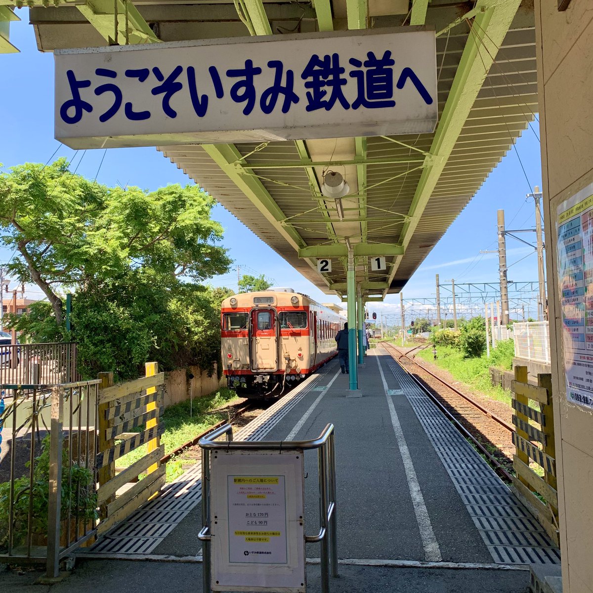 いすみ鉄道 情報発信 公式 今日も青空の下 レストラン列車出発進行 偶数月は お箸でイタリアン 地元のイタリアンレストラン ペッシェアズーロ の池田シェフが 今日も腕を振るってくれています レストラン列車のご予約はこちら