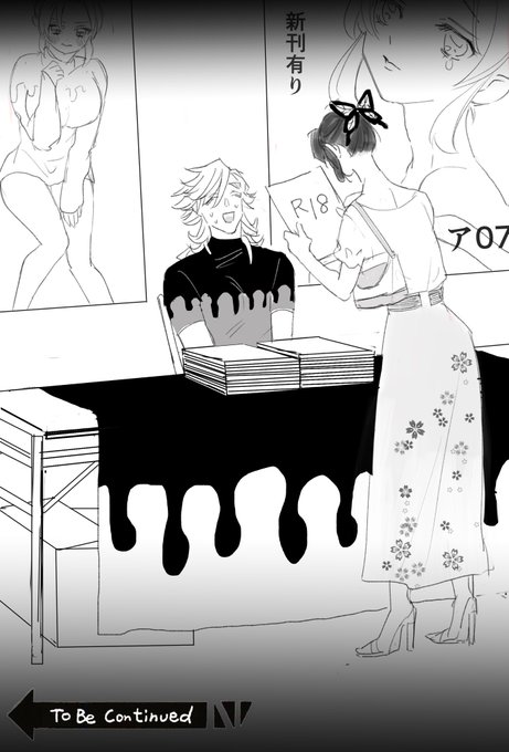 #30日CPチャレンジ #童しの
お題 Shopping
イベント行けないのが悔し過ぎた😭 