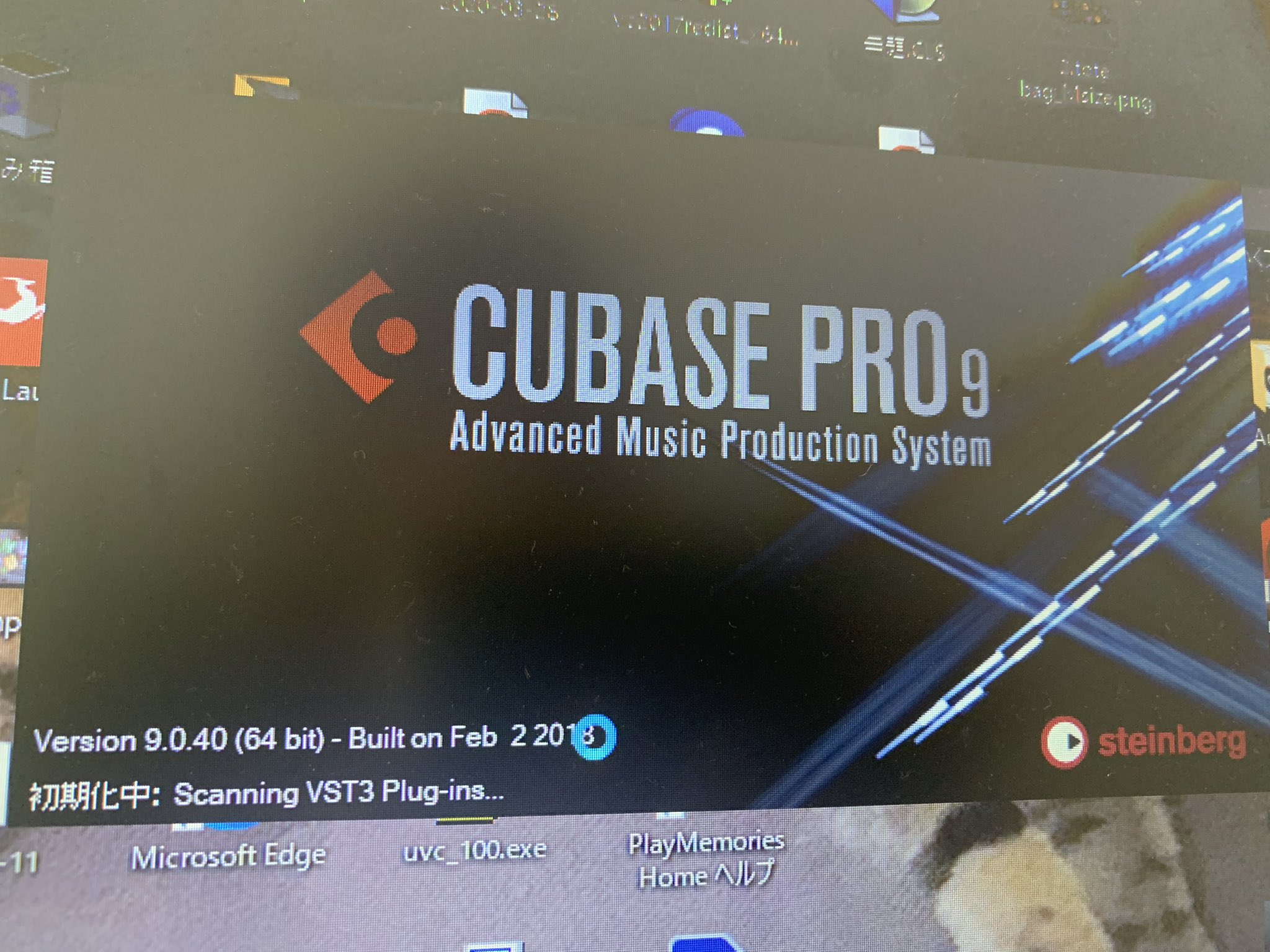 怜花 れいたむたいむ Cubase Pro 9 起動しない 助けてください Windows10 最新版 ファイル名変更して初期設定操作済み Cubaseアップデート済みです Cubase Daw Help